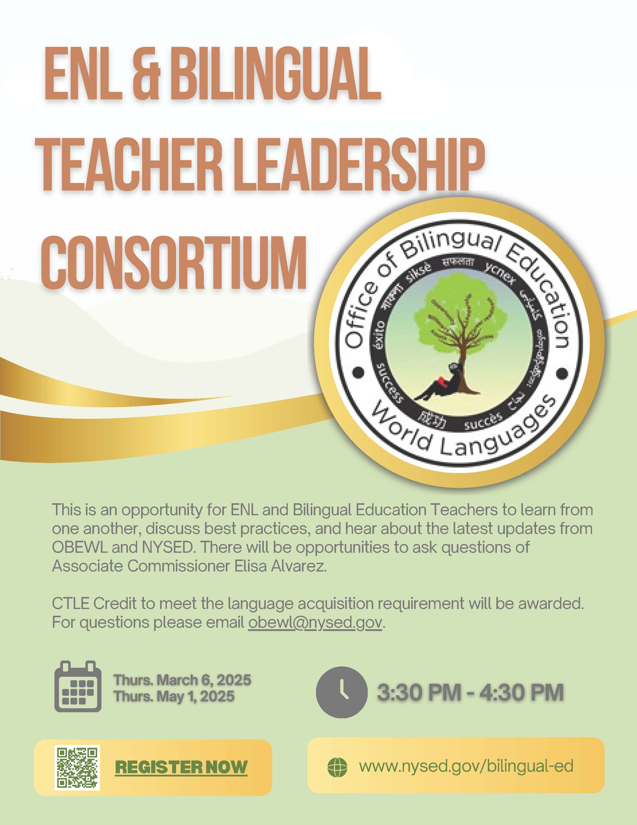 Teacher leadership consortium 